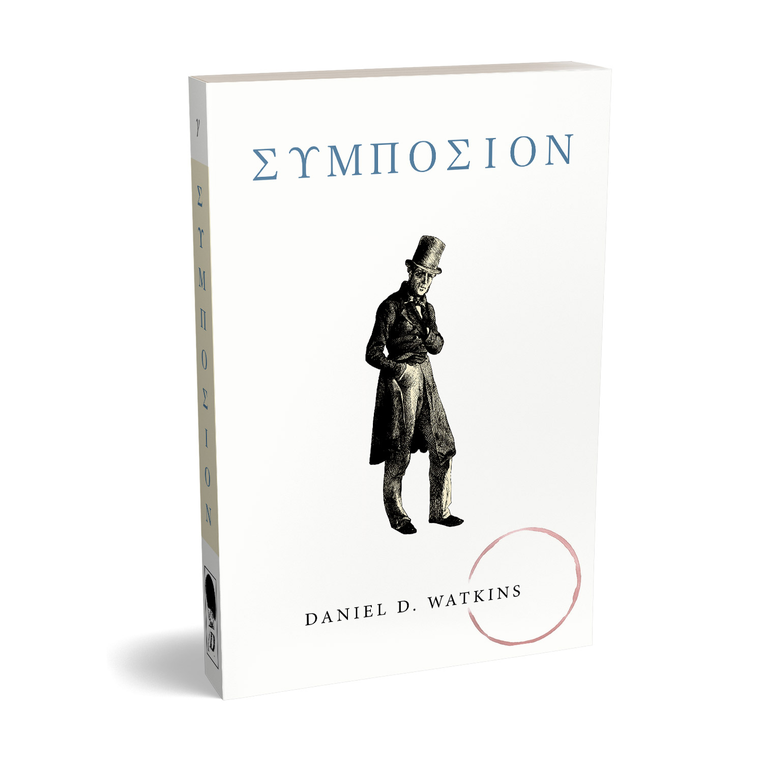 'Symposion' is a wildly esoteric three part novel. The author is Daniel C Watkins. The book cover design and interior formatting are by Mark Thomas. To learn more about what Mark could do for your book, please visit coverness.com.