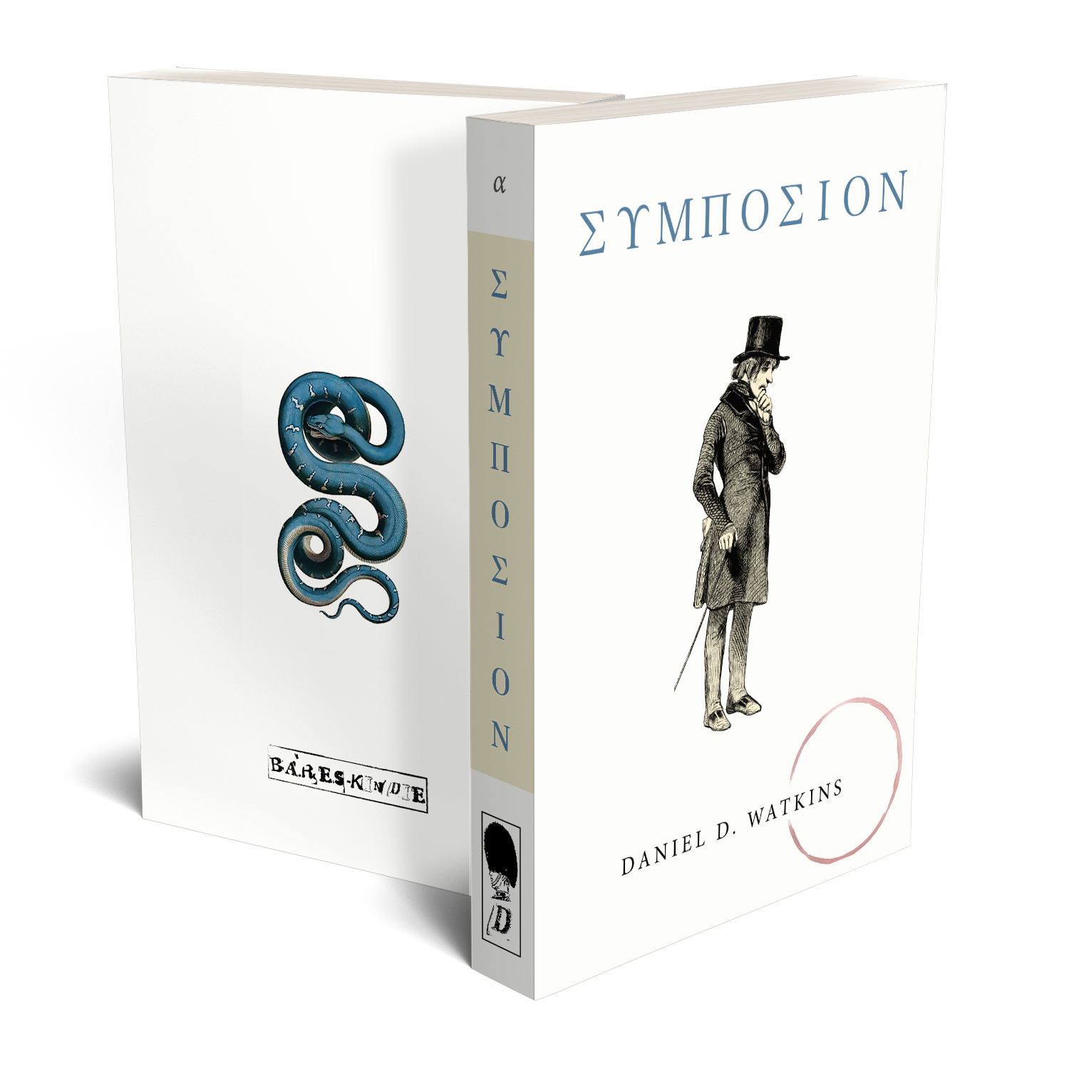 'Symposion' is a wildly esoteric three part novel. The author is Daniel C Watkins. The book cover design and interior formatting are by Mark Thomas. To learn more about what Mark could do for your book, please visit coverness.com.