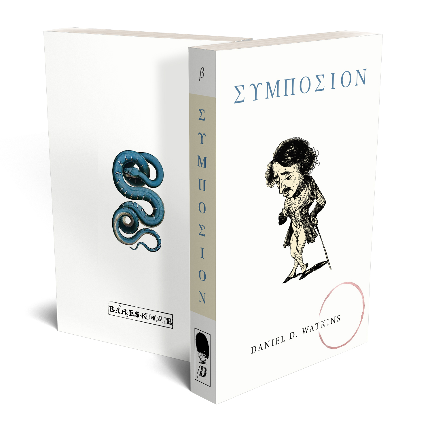 'Symposion' is a wildly esoteric three part novel. The author is Daniel C Watkins. The book cover design and interior formatting are by Mark Thomas. To learn more about what Mark could do for your book, please visit coverness.com.