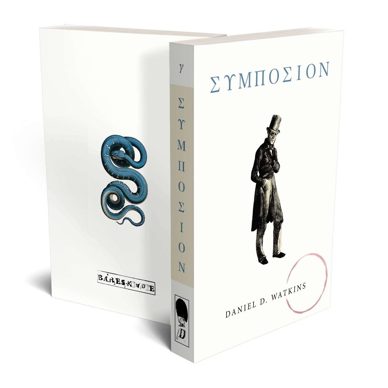 'Symposion' is a wildly esoteric three part novel. The author is Daniel C Watkins. The book cover design and interior formatting are by Mark Thomas. To learn more about what Mark could do for your book, please visit coverness.com.