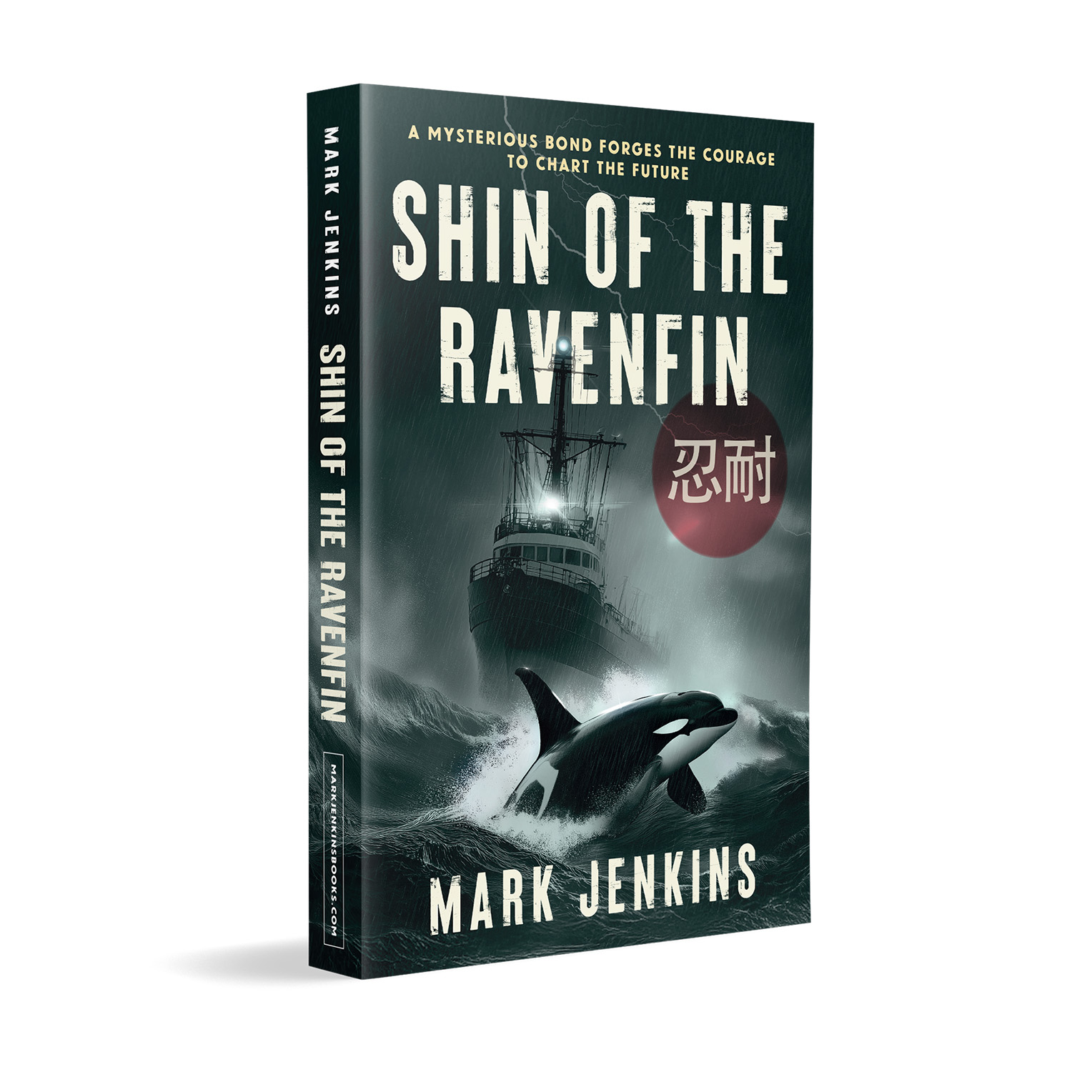 'Shin of the Ravenfin' is a unique, maritime-set cross-genre thriller novel. The author is Mark Jenkins. The cover design is by Mark Thomas of coverness.com. To find out more about my book design services, please visit www.coverness.com.